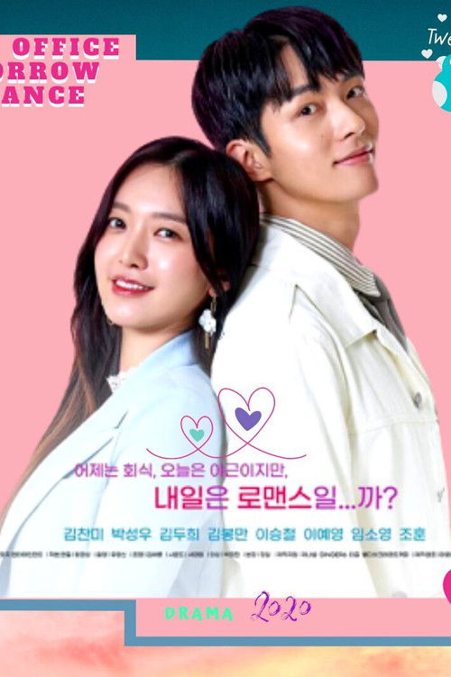 Today Office Tomorrow Romance