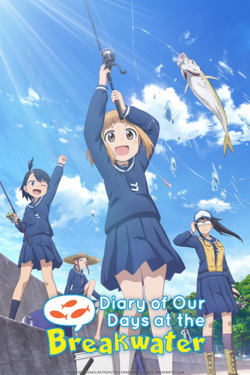 The Diary of Our Days