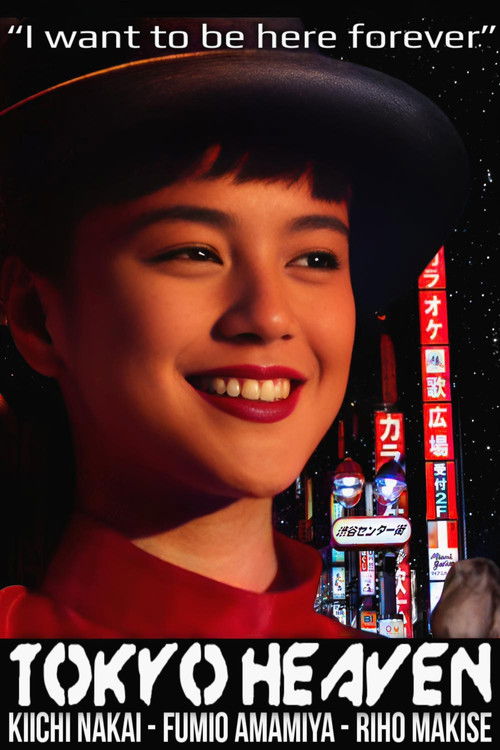 Tokyo Heaven