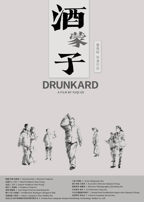 Drunkard