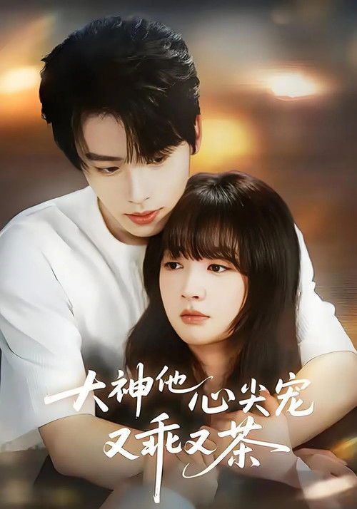 The God's Beloved Darling is Both Obedient and Sweet