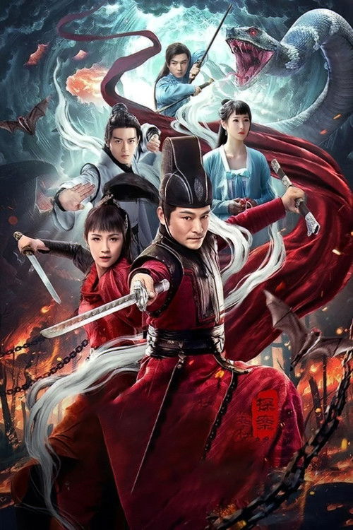 Detective Dee and Nine-story Demon Building