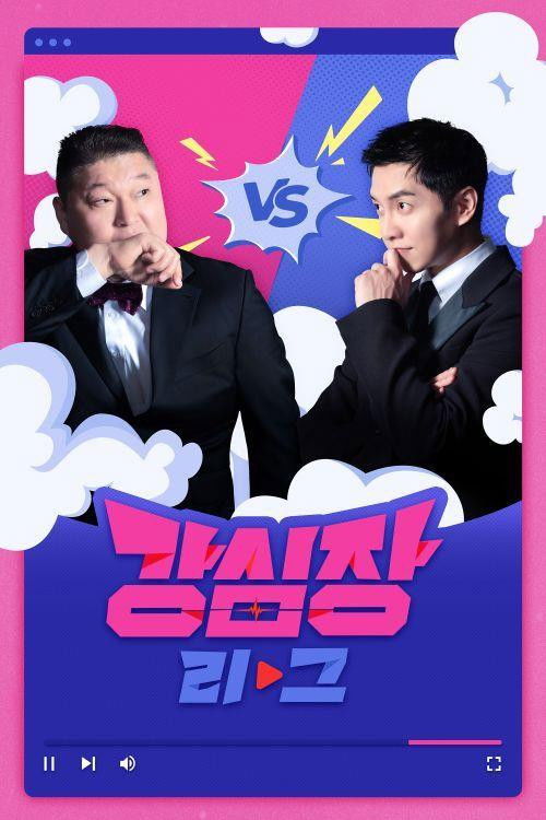 Thumbnail Battle : The Strongest Hearts