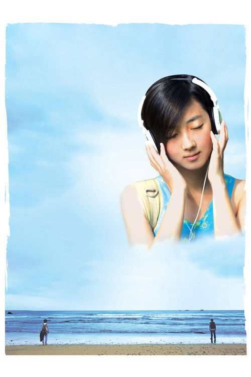 The Most Distant Course