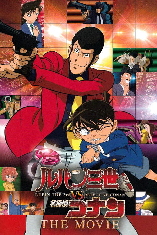 Lupin the Third vs. Detective Conan: The Movie