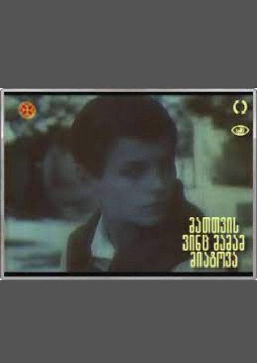 He Who Was Abandoned by His Fathers