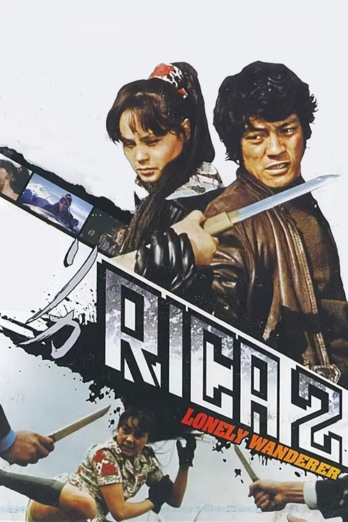 Rika 2: Lonely Wanderer