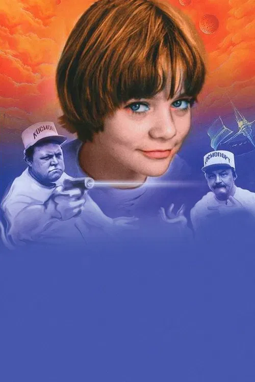 Guest from the Future