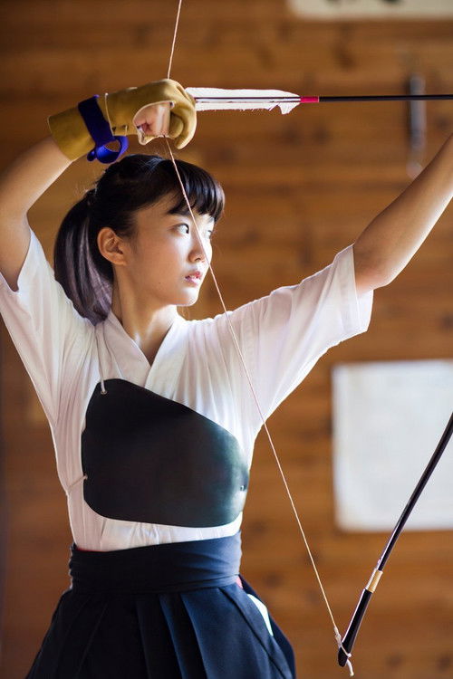 Seventeen, Hokuto Summer