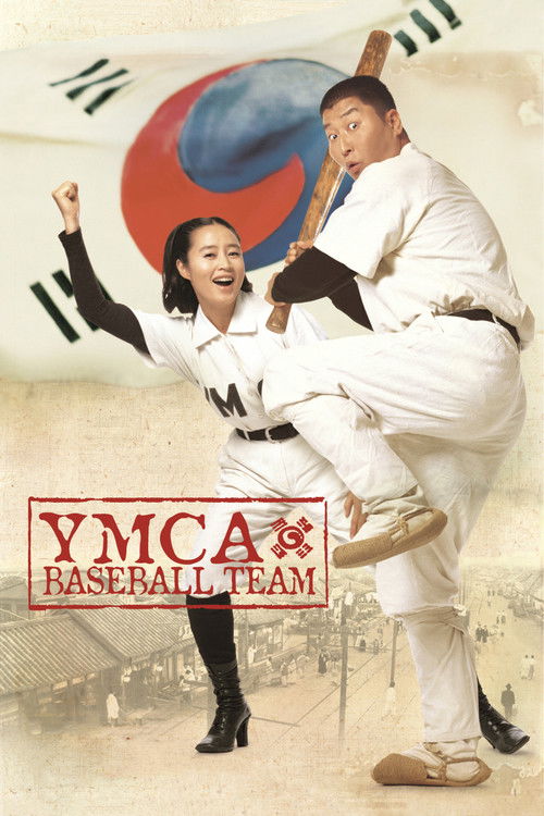 YMCA Baseballcsapat