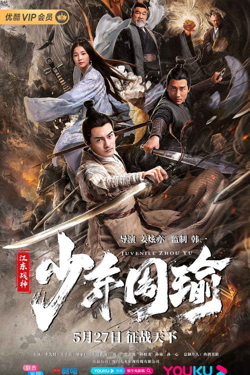 General Zhou Yu Conquers Jiangdong
