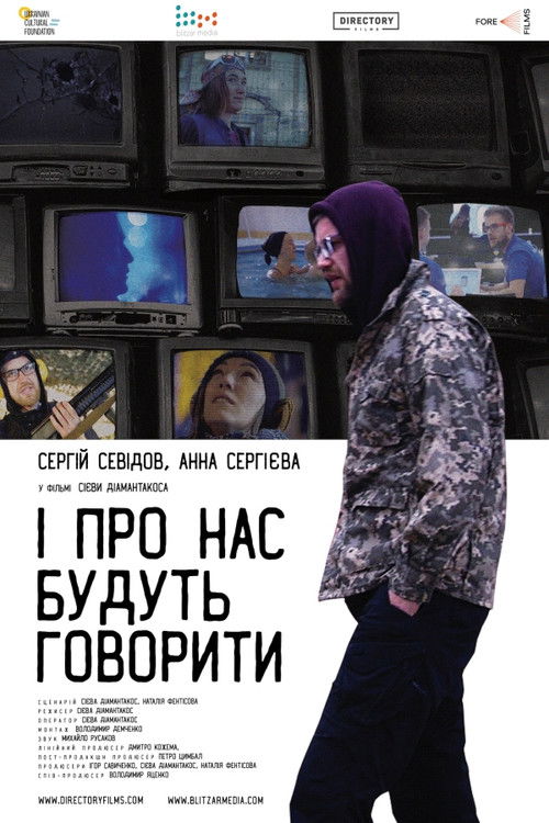 And They Will Talk About Us