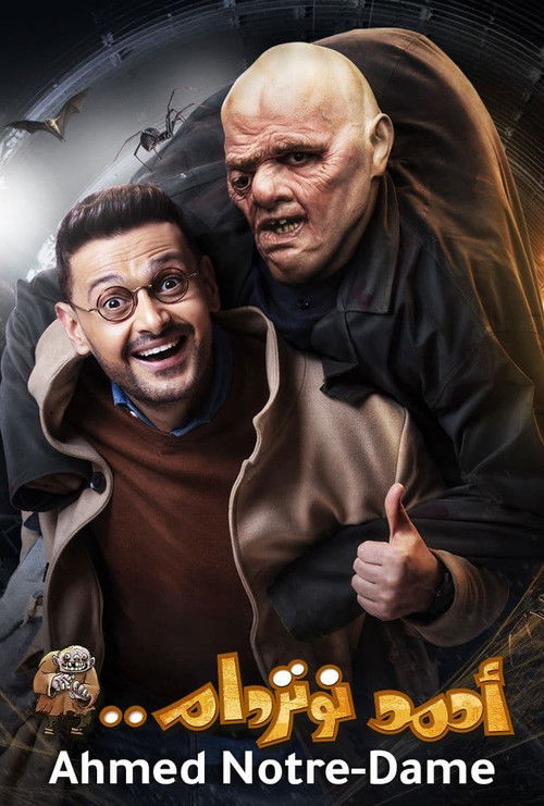 Ahmed Notredame