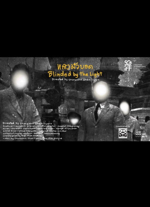 Blinded by the Light