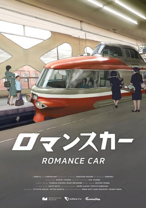 Romancecar