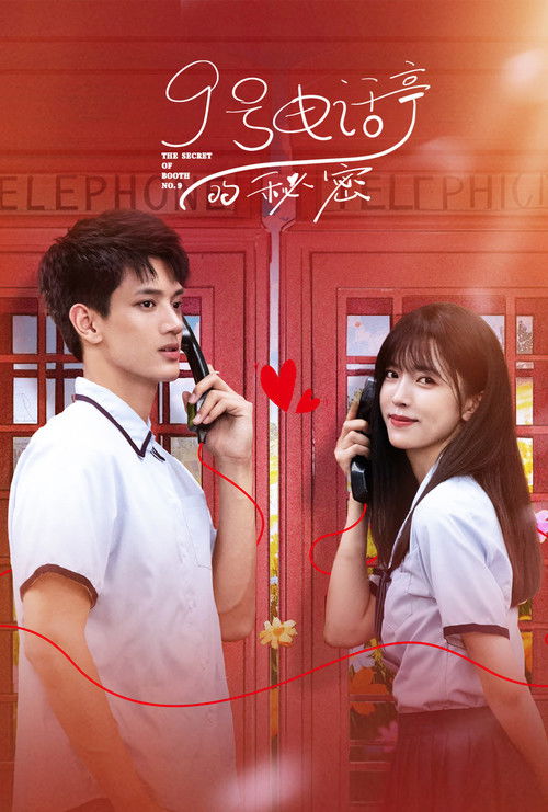 The Secret of Booth No.9