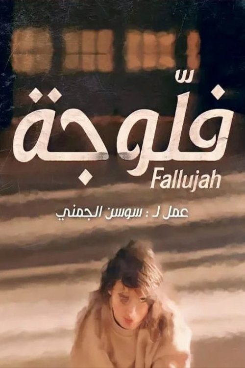 Fallujah