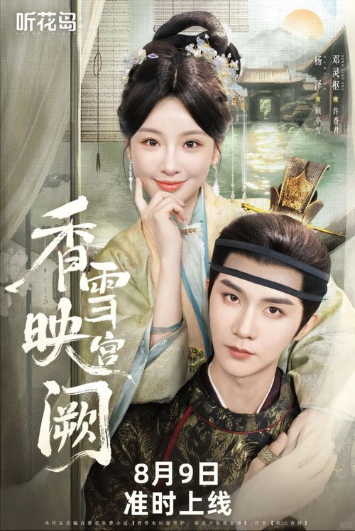 Reborn A Maid's Vengeance