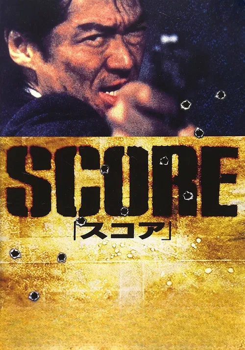 Score