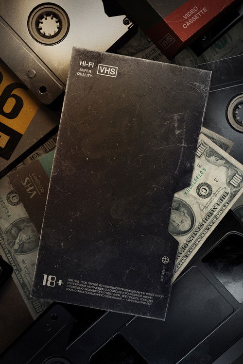 Where’s Our Money?