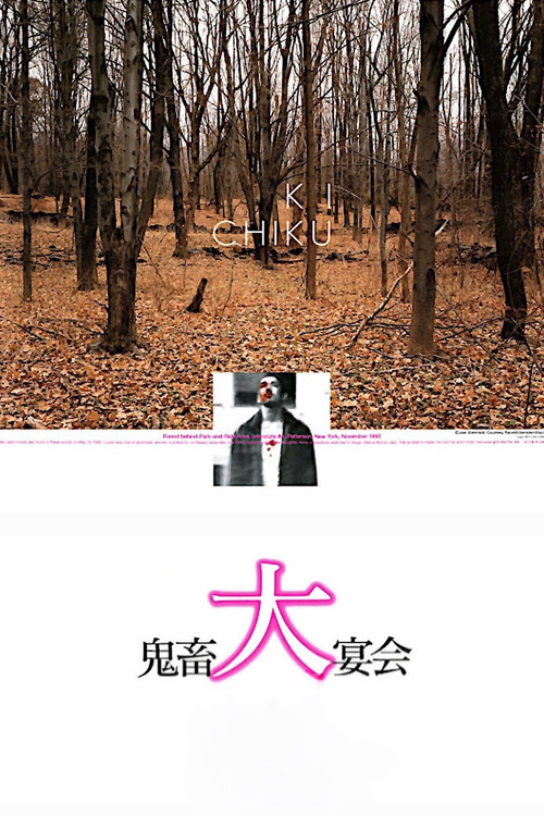 Kichiku: Banquet of the Beasts