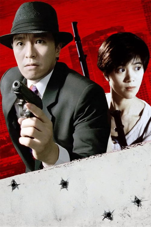 From Beijing with Love