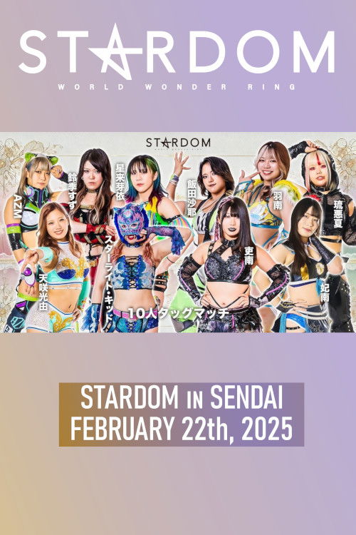 Stardom in Sendai 2025 Feb.