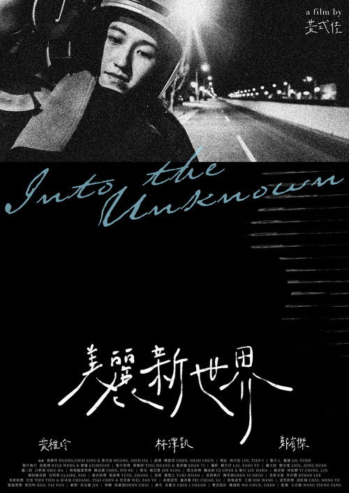 Into the Unknown ​