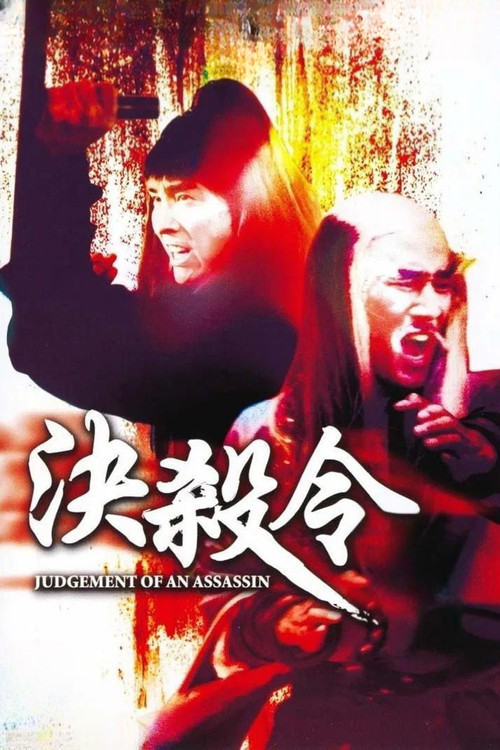 Judgement of an Assassin