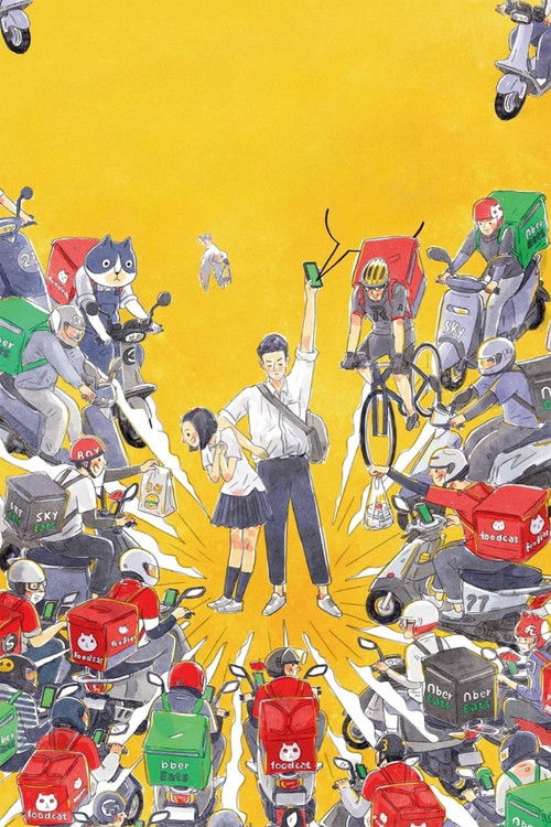 My Best Friend's Breakfast