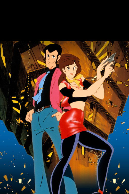 Lupin the Third: The Legend of the Gold of Babylon