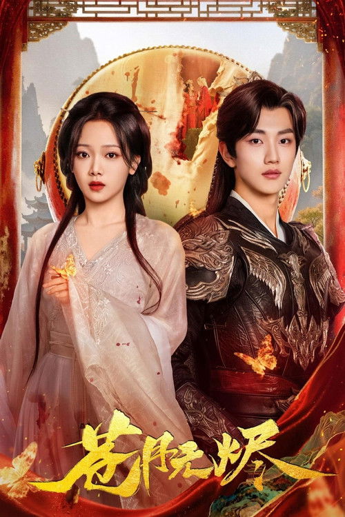 Reborn from the Ashes