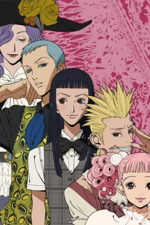 Paradise Kiss
