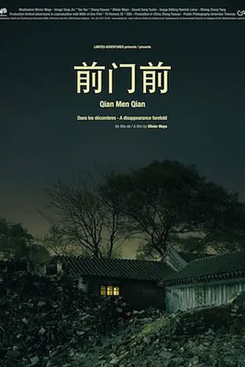 A Disappearance Foretold