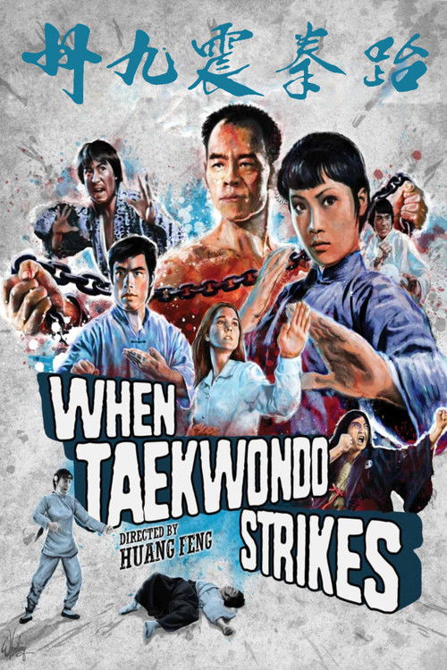 When Taekwondo Strikes