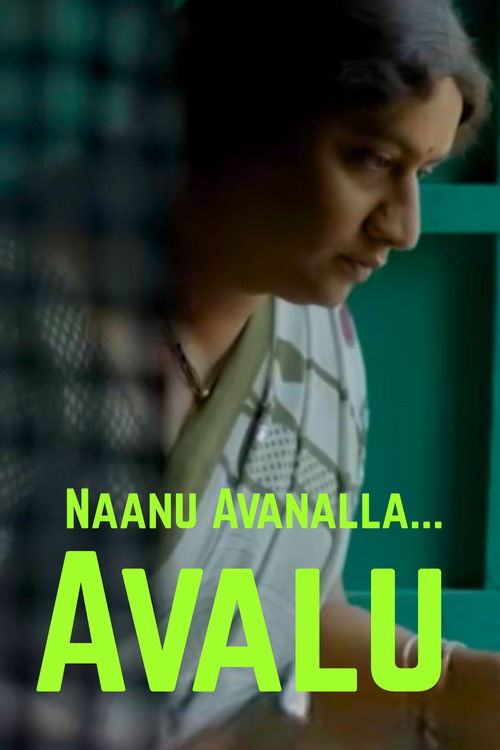Naanu Avanalla... Avalu