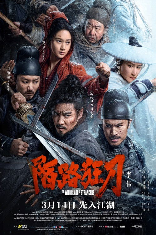 The Wild Blade of Strangers