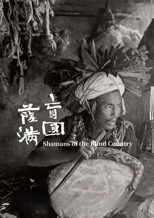 Shamans of the Blind Country