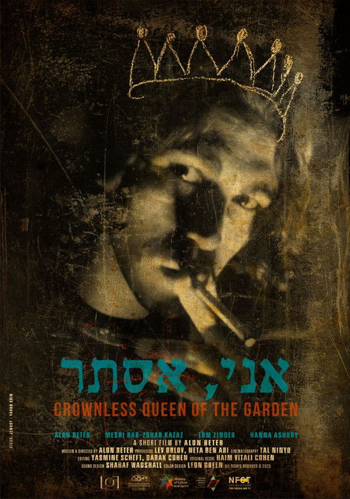 Crownless Queen of the Garden