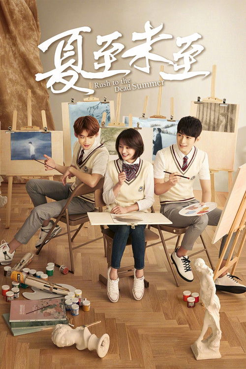 Rush to the Dead Summer