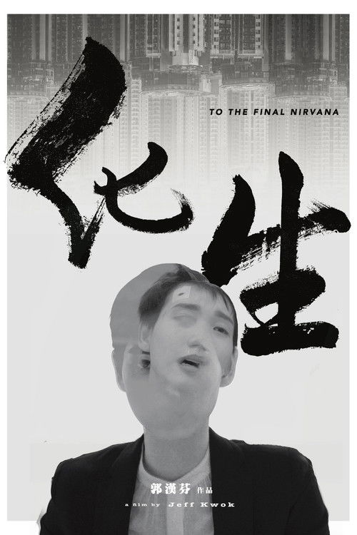 To the Final Nirvana