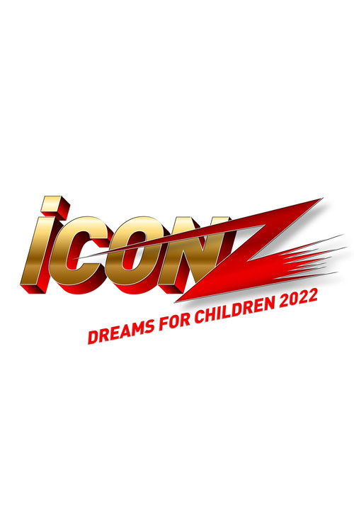 iCON Z ~Dreams For Children~