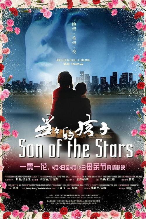 Son of the Stars