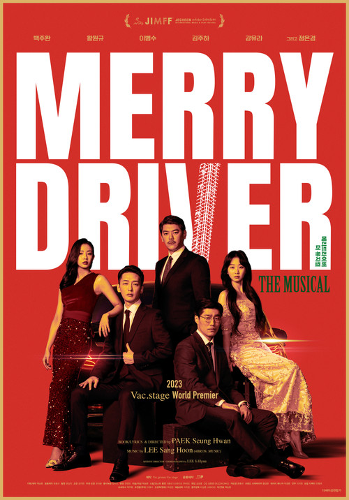 Merry Driver : The Musical
