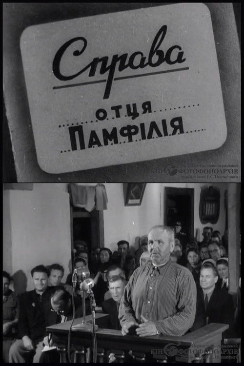 The case of Father Pamfiliy