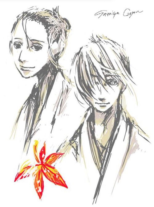 House of Five Leaves