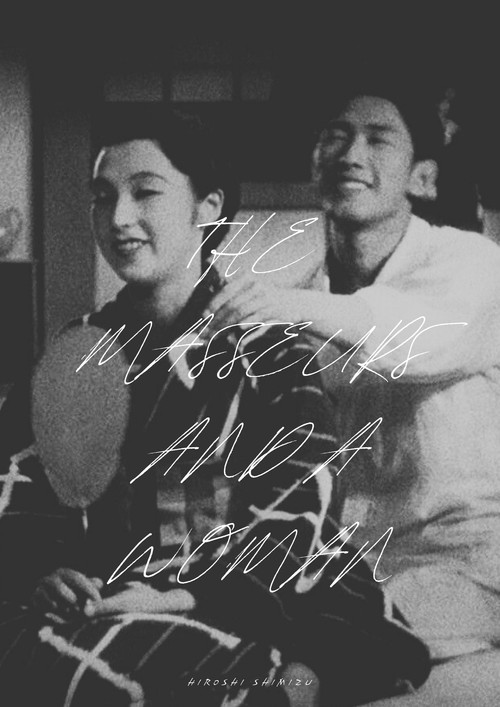 The Masseurs and a Woman