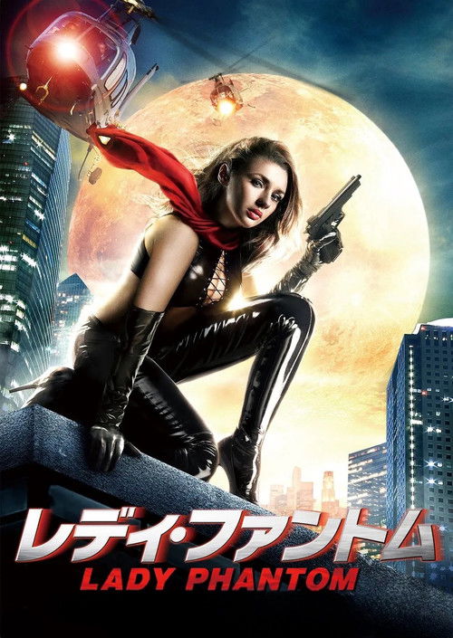 Baby Dolls Behind Bars