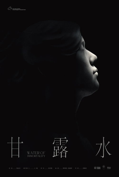 Water of Immortality