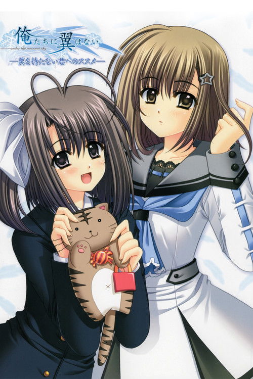 We, Without Wings - Under the innocent sky